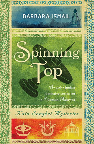 Spinning Top by Barbara Ismail